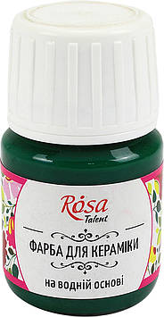Фарба для скла та кераміки "Rosa Talent" 30мл №21342/3711 зелена