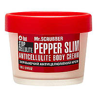 Согревающий антицеллюлитный крем для тела Stop Cellulite Pepper Slim Mr.Scrubber