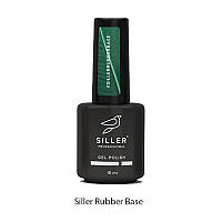 Siller Rubber Base - каучуковая база для ногтей, 15 мл