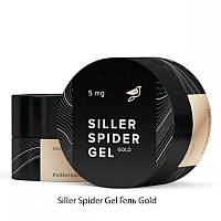 Siller Spider Gel Гель Gold - гель-паутинка, 5 мл