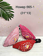 Сумка на пояс бананка likee