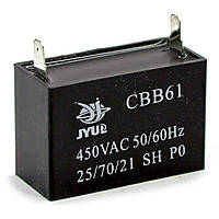Конденсатор пуско-робочий CBB-61 10uF 450VAC (±5%) 47x32x38 JYUL (Клеми)