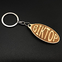 Брелок дерев'яний. ВІКТОР. 60х30мм, фото 5