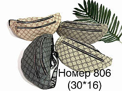 Сумка на пояс бананка 30*16