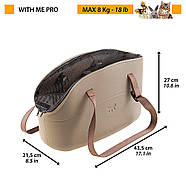 М'яка сумка-переноска для дрібних собак та кішок до 8 кг Ferplast WITH-ME PRO  43.5 x 21.5 x h 27 см, фото 5