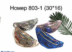 Сумка на пояс бананка 30*16