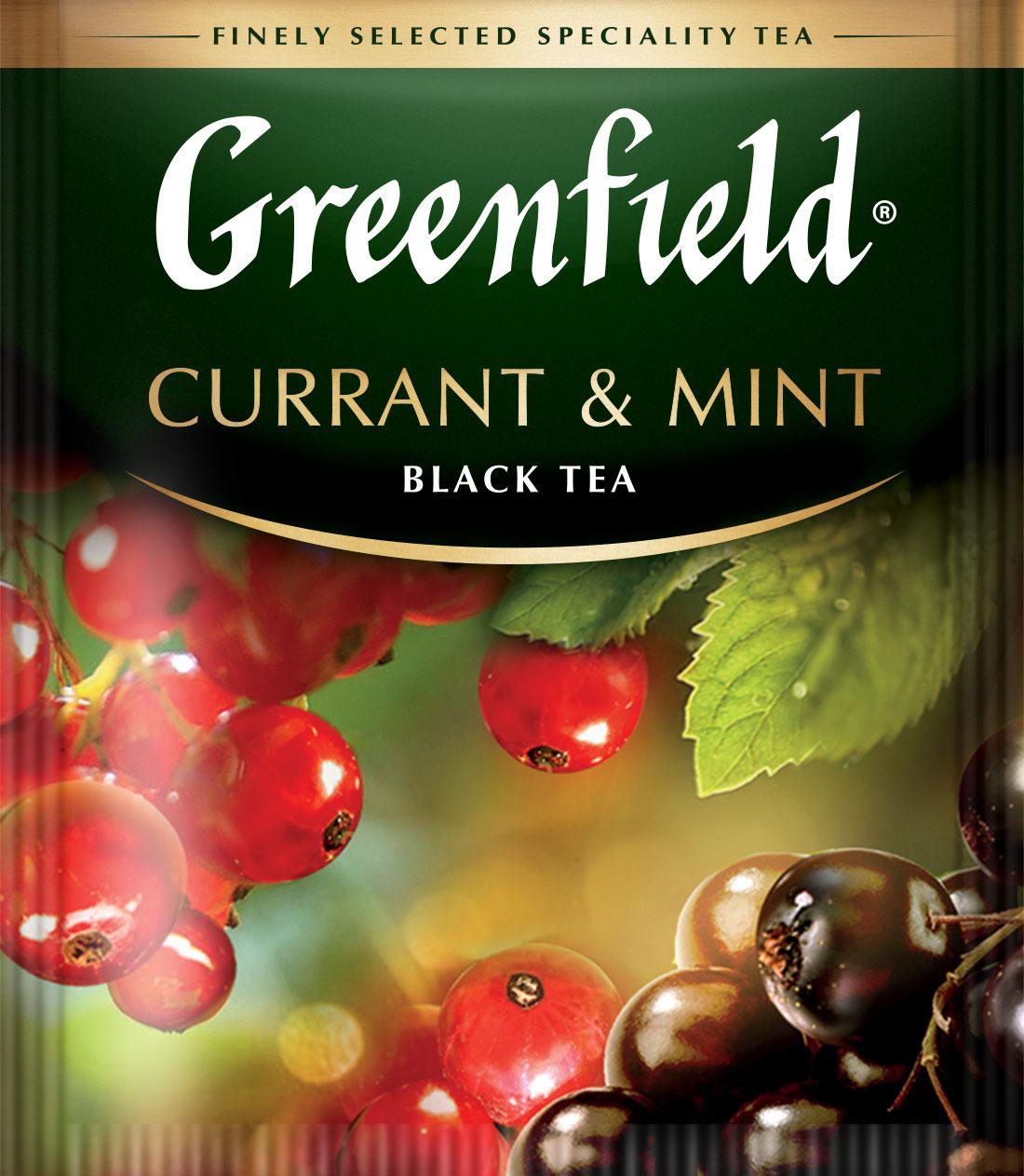 Чай Грінфілд чорний із смородиною та м'ятою Currant & Mint 100 пакетиків ХоРеКа