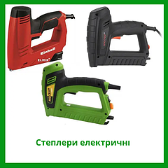 Цвяхозабивачі та степлери