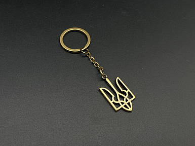 Тризуб України брелок. Стара латунь. 18х82мм