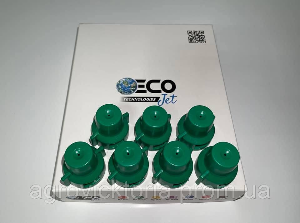 Відцентровий розпилювач ECOjet.015 (зелений)