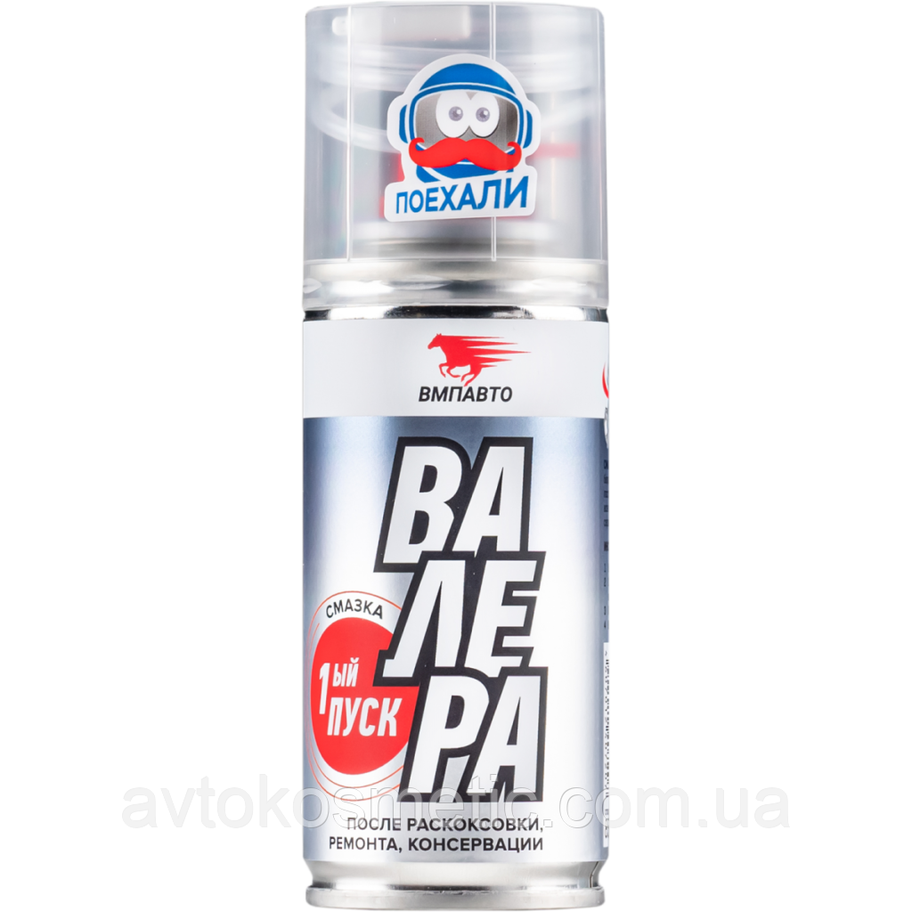 Змащення Валера «Перший пуск» Розпродаж!, фото 1