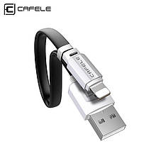 USB Lightning кабель Cafele 50cм Black