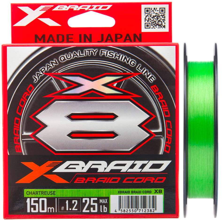 Шнур YGK X-Braid Braid Cord X8 150m #2.5 0.270mm 35lb/16.0kg