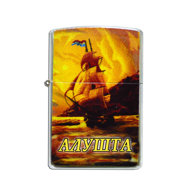 Залізна запальничка — "Кораблик на заході" Алушта, фото 1