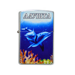 Залізна запальничка — "Дельфіни" Алушта