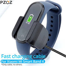 Зарядний пристрій Pzoz для MiBand4 1м