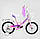 Велосипед для дівчинки на 3 4 5 років колеса 14 дюймів CORSO MAXIS-14988, фото 2