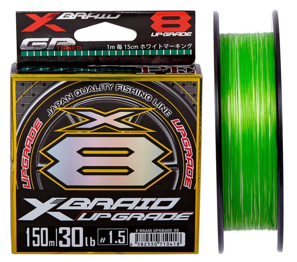 Шнур YGK X-Braid Upgrade X8 200m #2.5/0.256mm 35lb/16kg