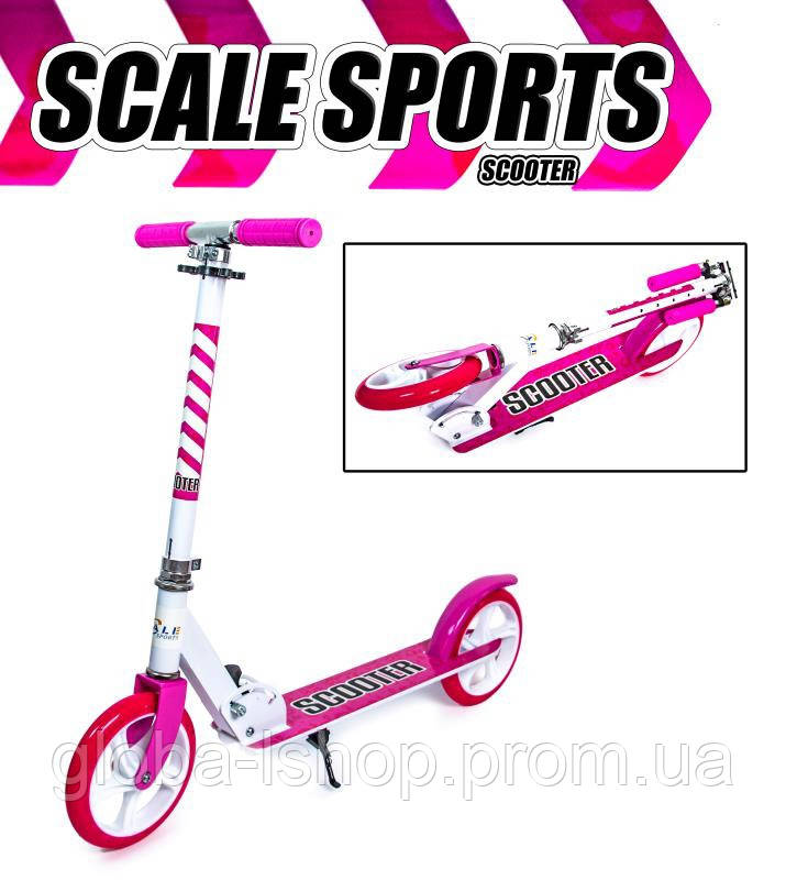Двухколесный самокат Складной Scooter 460 Pink
