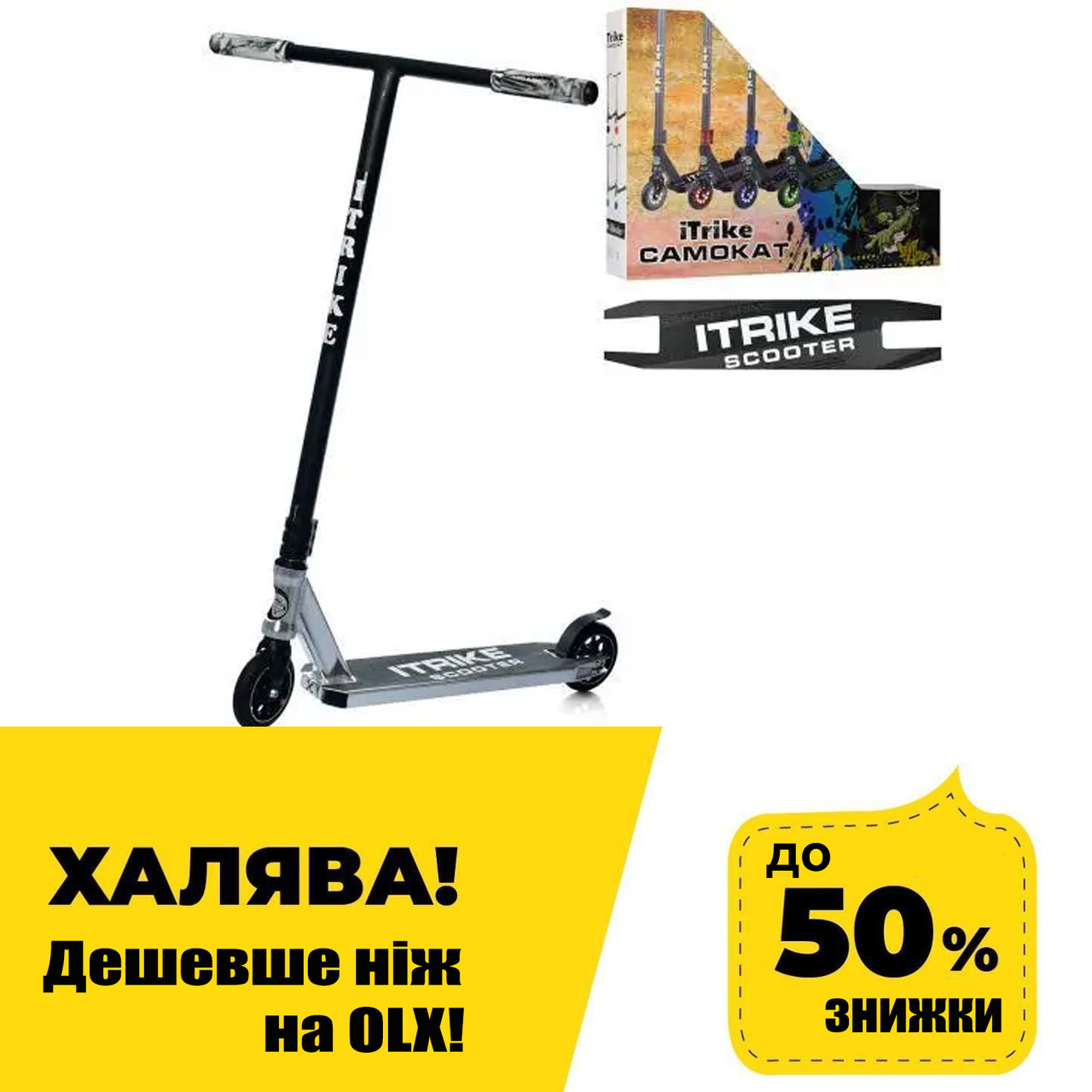 Дитячий трюковий самокат (колеса PU 110 мм, кермо89см, алюм+сталь) iTrike SR 2-068-6-BS Чорний