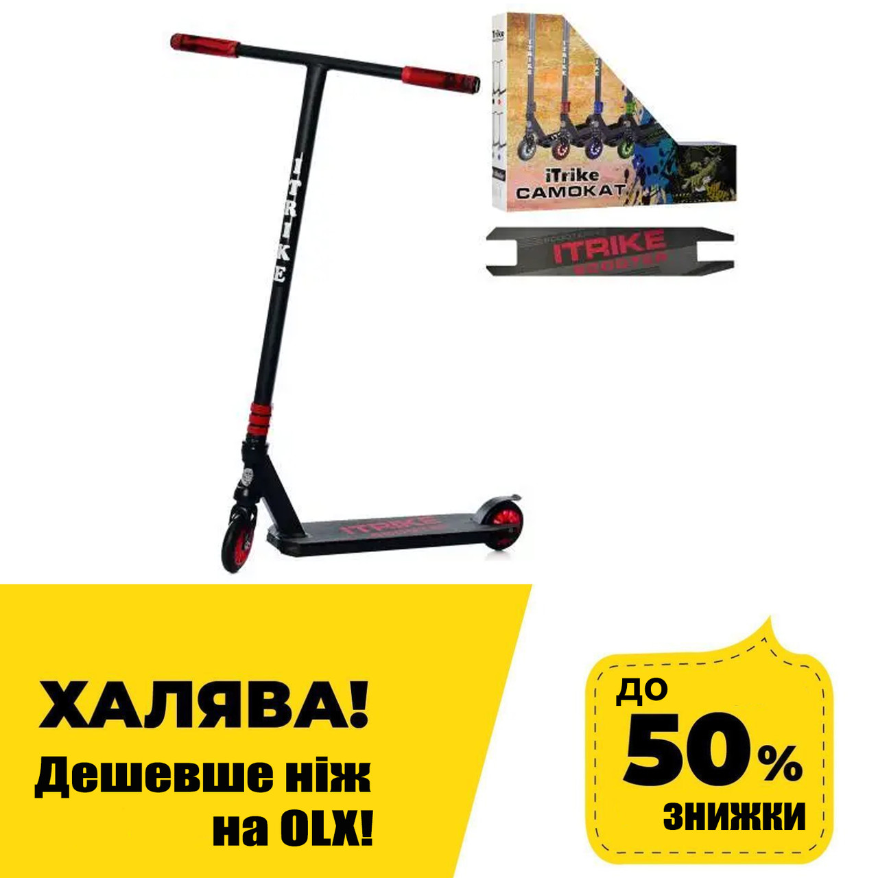 Дитячий трюковий самокат (колеса PU 100 мм, кермо89см, алюм+сталь) iTrike SR 2-068-2-BR Чорно-червоний
