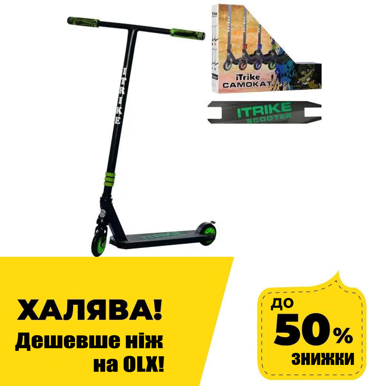 Дитячий трюковий самокат (колеса PU 100 мм, кермо89см, алюм+сталь) iTrike SR 2-068-2-BGR Чорно-зелений