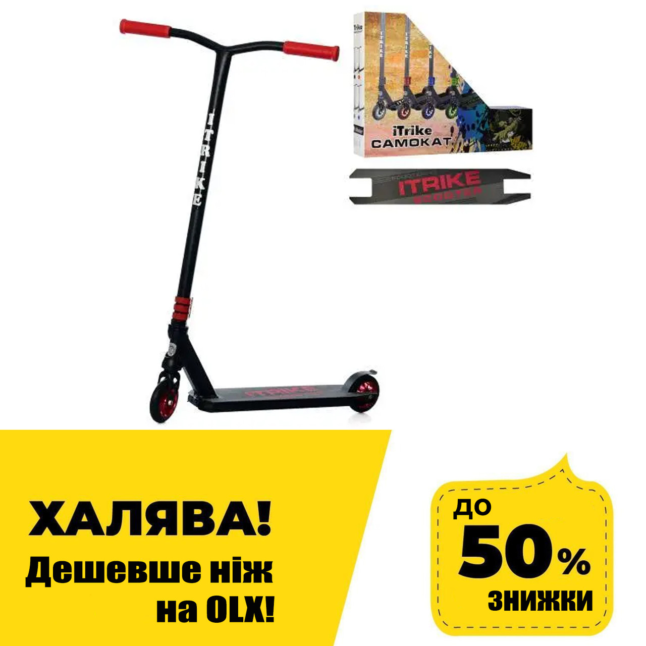 Дитячий трюковий самокат (колеса PU 100 мм, кермо89см, алюм+сталь) iTrike SR 2-068-1-BR Чорно-червоний