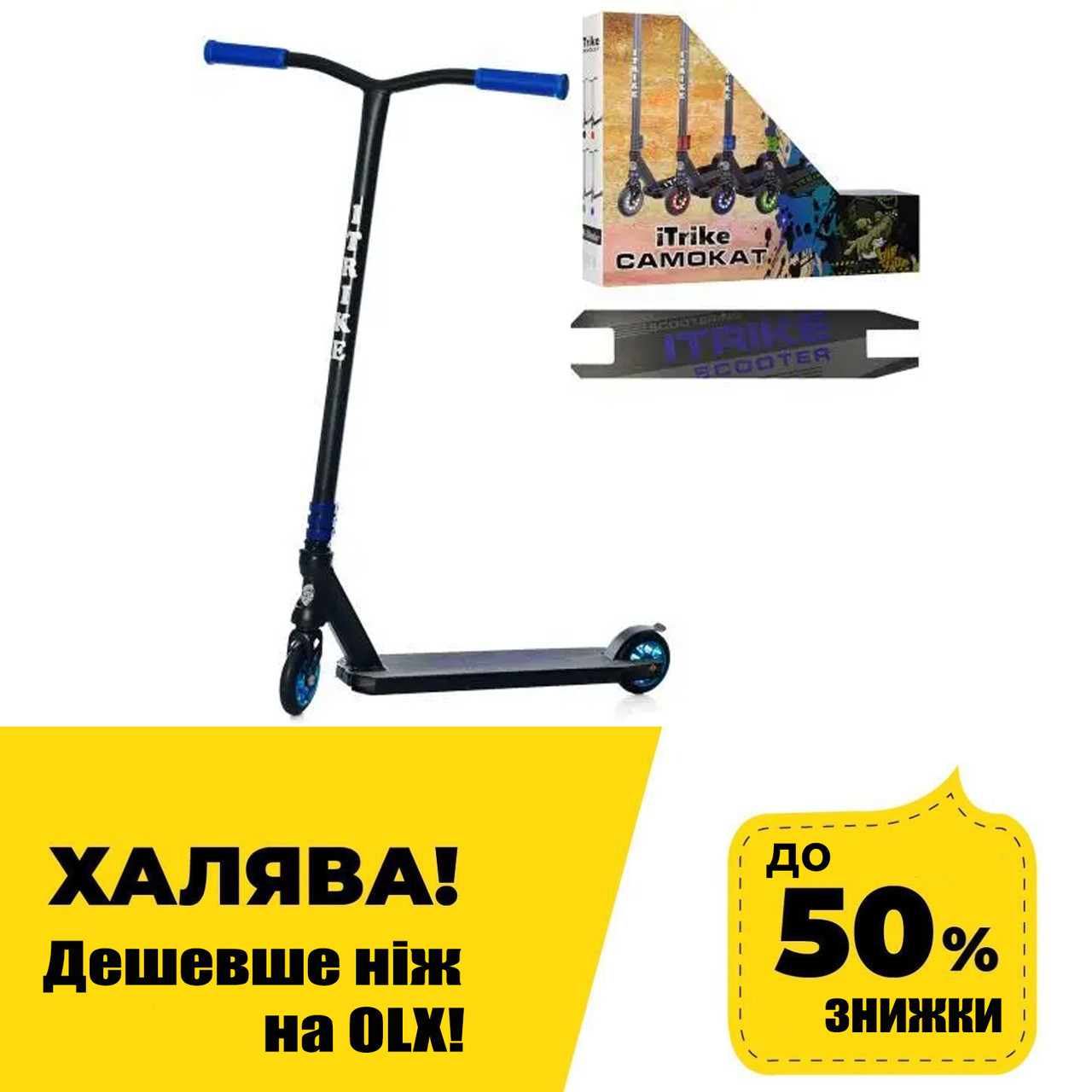 Дитячий трюковий самокат (колеса PU 100 мм, кермо89см, алюм+сталь) iTrike SR 2-068-1-BBL Чорно-синій