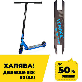 Самокат трюковий (HIC PRO, колеса ПУ 110 мм, кермо 86/46 см) iTrike SR 2-067-6-BL1 Синій