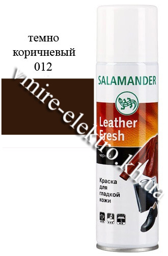 Фарба для замші, нубука та велюру аерозоль темно коричневий 012/033 Salamander 200 мл