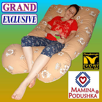 Подушка GRAND Exclusive (2м) для Вагітних й Годування. Оберіть комплетацію - в комплекті дешевше