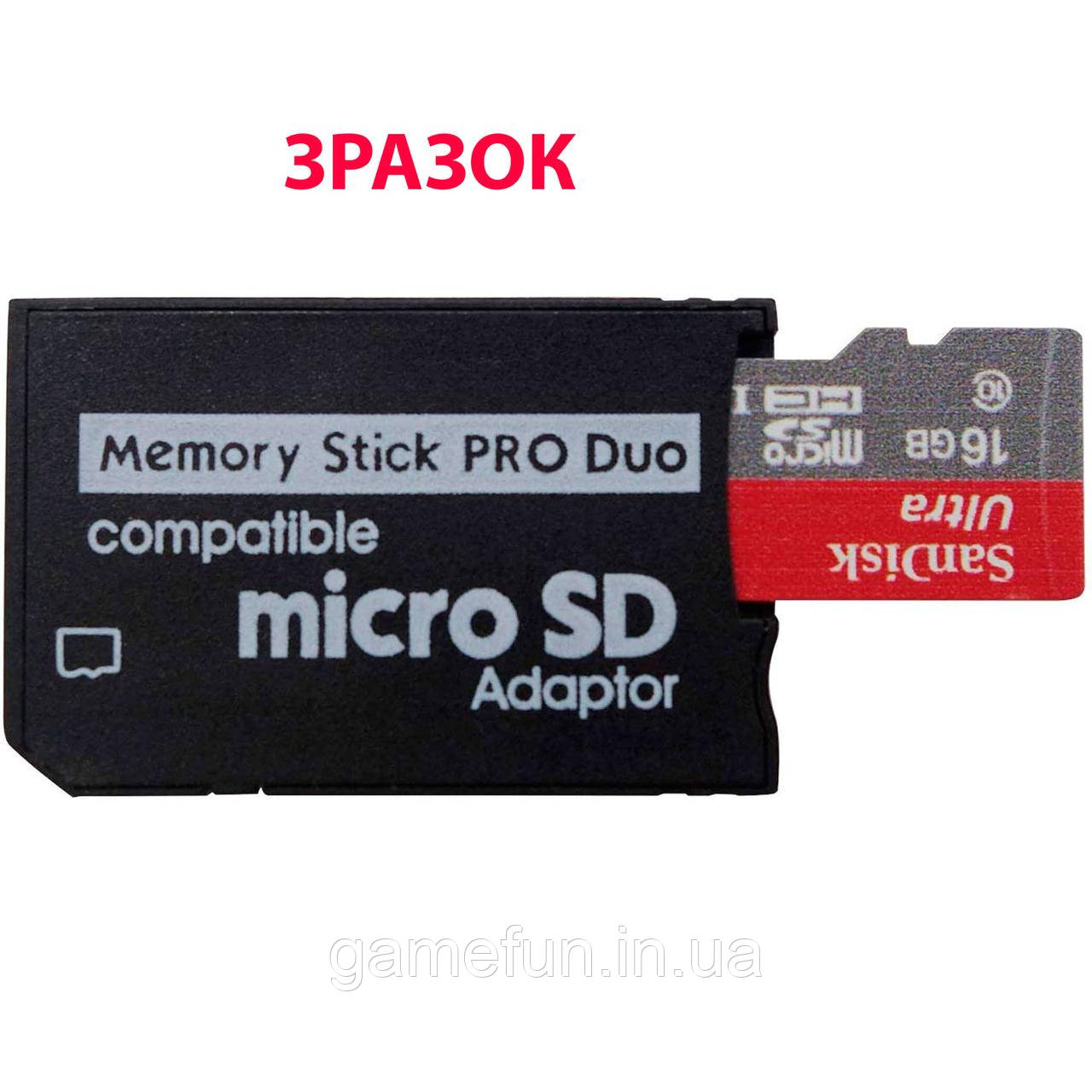 Купить PSP переходник Memory Stick Pro Duo + MicroSD 32GB (Гарна якість