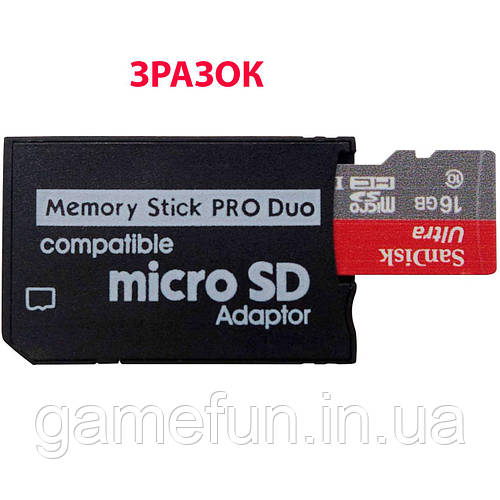 Купить PSP переходник Memory Stick Pro Duo + MicroSD 32GB (Гарна якість ...
