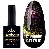 Гель-лак "Кошачий глаз" 24D Magic Cat Eye Дизайнер, 9мл. 01