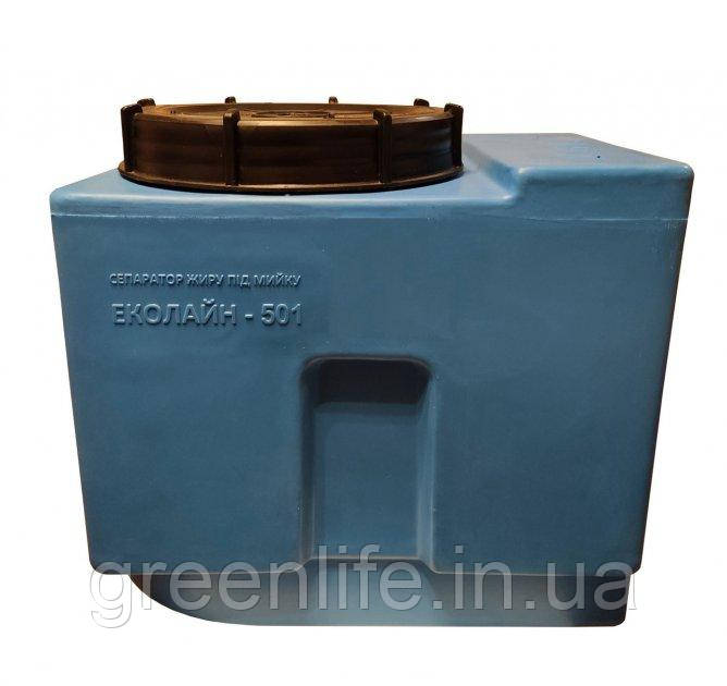Сепаратор жиру Ecoline DG 501e ,жироуловитель, сепаратор жиру під мийку, Еколайн, DG 501