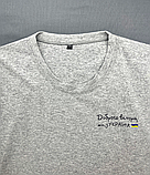 Повсякденна чоловіча футболка з українським принтом для хлопців, Патріотична футболка, фото 3