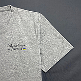 Повсякденна чоловіча футболка з українським принтом для хлопців, Патріотична футболка, фото 5