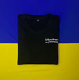 Чорна молодіжна футболка з малюнком і написом, Чоловіча футболка для повсякденного носіння, фото 2
