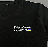 Чорна молодіжна футболка з малюнком і написом, Чоловіча футболка для повсякденного носіння, фото 4