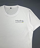 Модні красиві чоловічі футболки з українською символікою з написом та прапором., фото 2