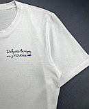 Модні красиві чоловічі футболки з українською символікою з написом та прапором., фото 3