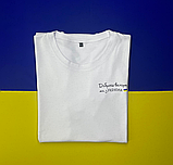 Модні красиві чоловічі футболки з українською символікою з написом та прапором., фото 8