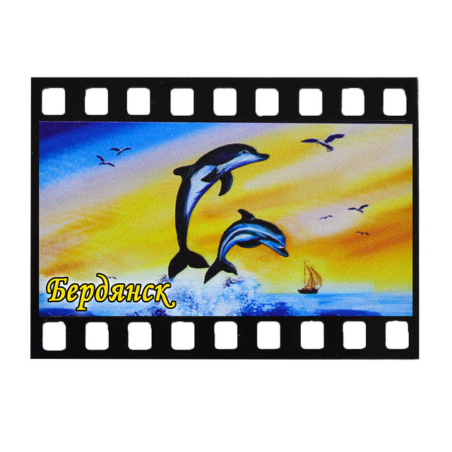 Магнит кадр из киноленты "Дельфины радуга" Бердянск - фото 1 - id-p20804893