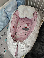 Кокон ( позиціонер, гніздечко) для новонароджених Балерини Рожевого кольору + подушечка ортопедична плюш бязь