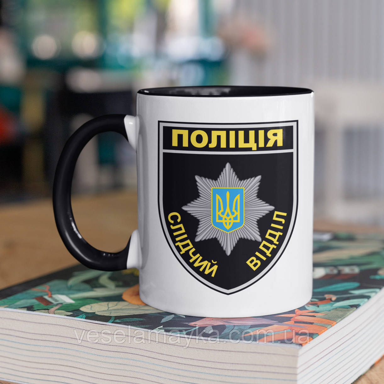 Чашка Шеврон поліції (Останній відділ)
