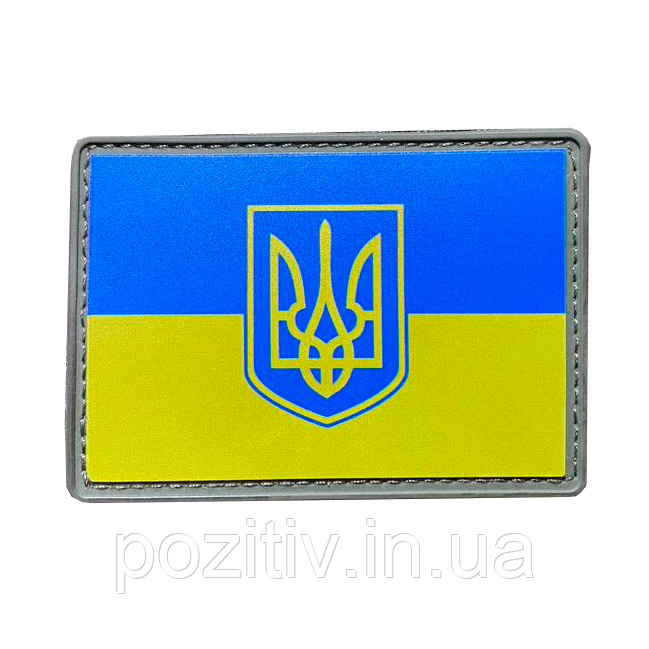 Шеврон прапор нашивка на липучке, фото 1