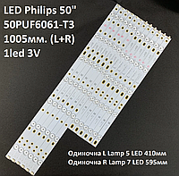 LED подсветка TV Philips 50" inch 1005mm 50PUF6061-T3, CEJJ-LB500Z-12S1P-F2835-A-5/F2835-B-3 VC125E6PB21X 210