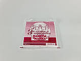 Фасувальні пакети Майка 22*36 Золота Середина Біла(100 шт)(1 пач)Поліетиленові пакувальні кульки, фото 3