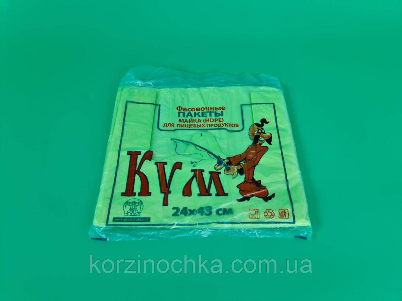 Фасувальні пакети Майка 24*43 Кум Салатова(100 шт)(1 пач)Поліетиленові пакувальні кульки