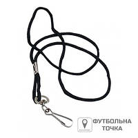 Шнурок для свистка Select Lanyard 778130-009 (778130-009). Суддівське екіпірування для футболу.